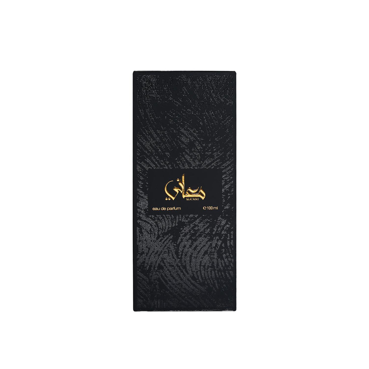Ma’ani by Ahmed Al Maghribi